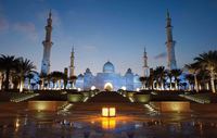 origins of islam - Year 1 - Quizizz