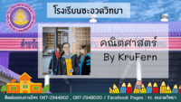 รูปสี่เหลี่ยม - ระดับชั้น 6 - Quizizz