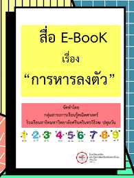 เกา Flashcards - แบบทดสอบ