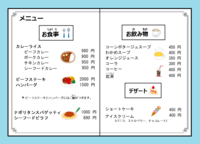 Katakana - Year 8 - Quizizz