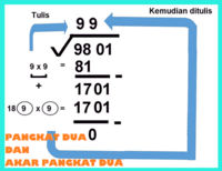 dua pertidaksamaan variabel - Kelas 5 - Kuis