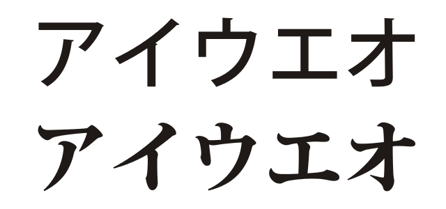 Katakana Flashcards - Quizizz