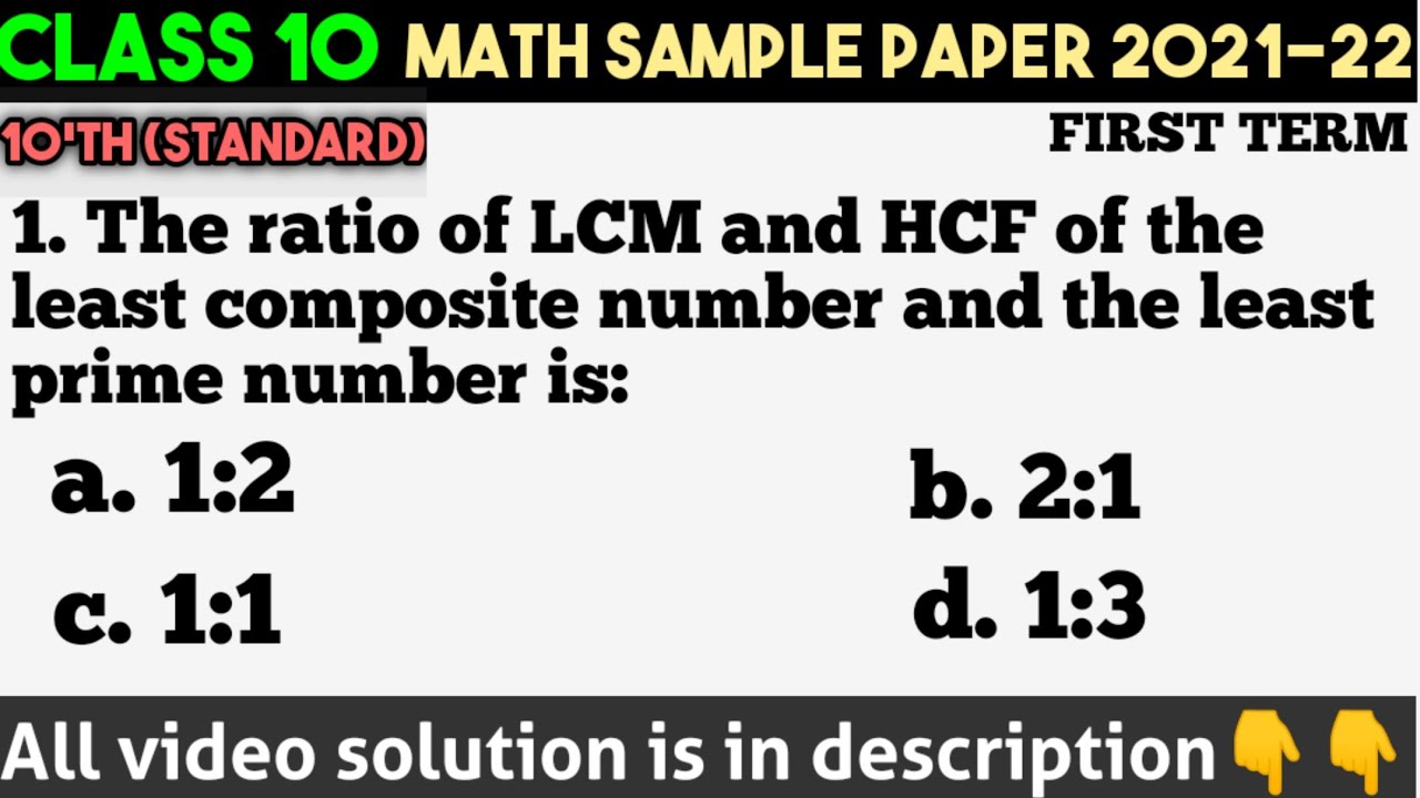 Ratio Gcf And Lcm Quiz Quizizz