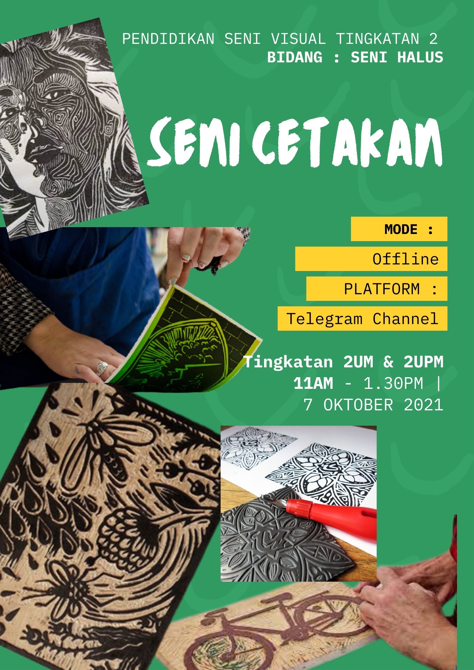 Seni Cetakan