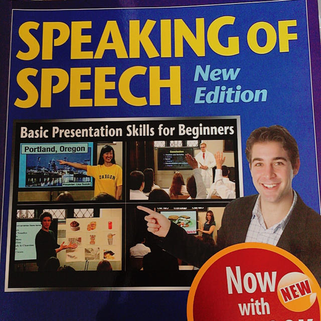 speech text book