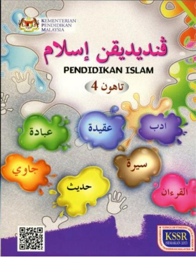 Kuiz Agama Islam Tahun 4