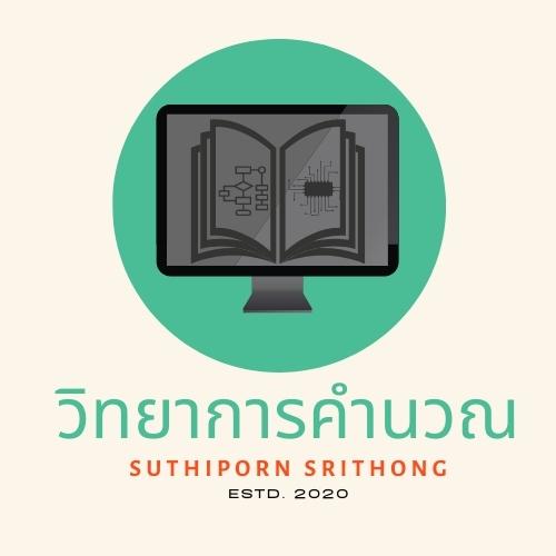 ส่วนของคำพูด - ระดับชั้น 7 - Quizizz