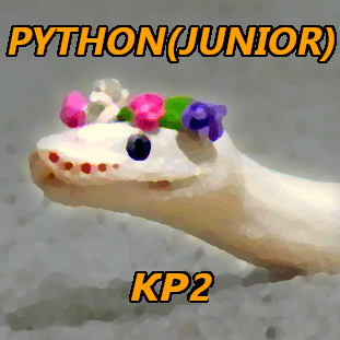 Python - Grade 2 - Quizizz