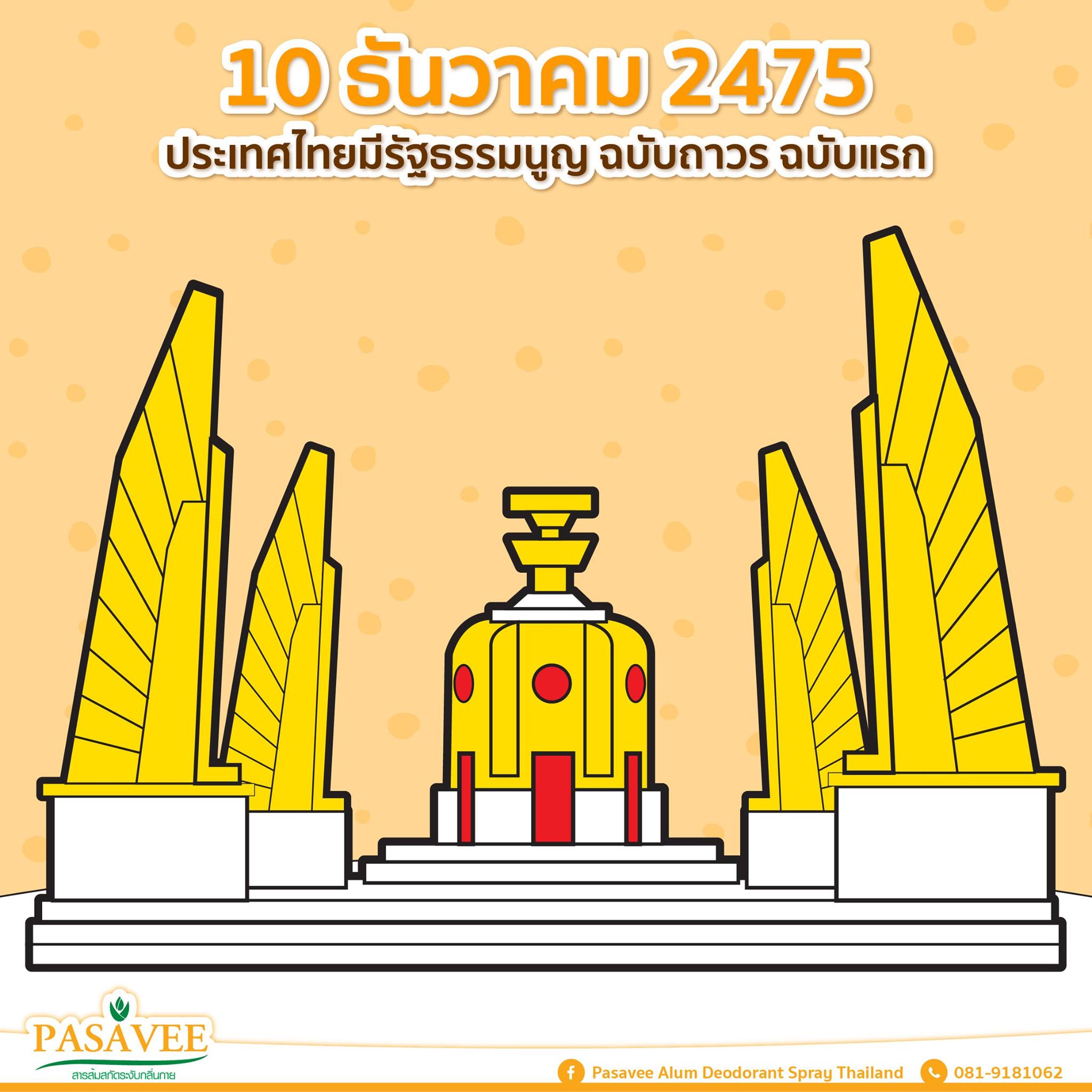 ทมิฬ - ระดับชั้น 12 - Quizizz