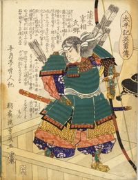 medieval japan Flashcards - Quizizz