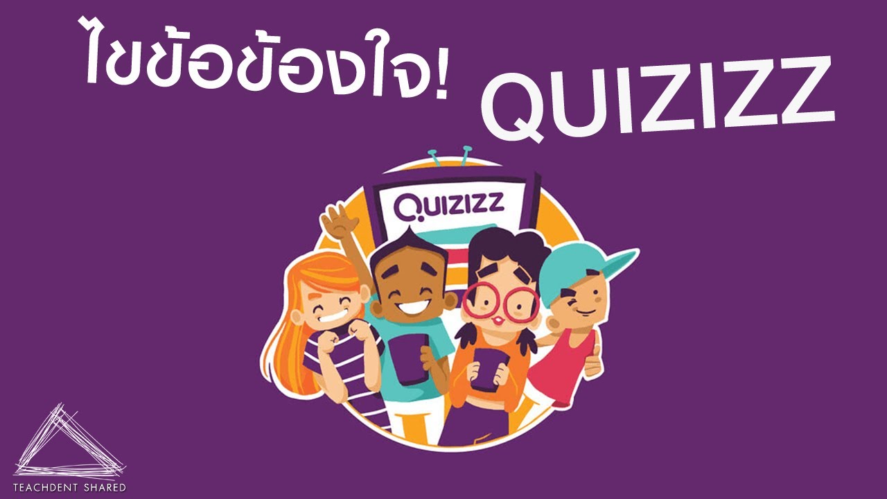 Câu hỏi hiểu tiểu thuyết - Lớp 1 - Quizizz