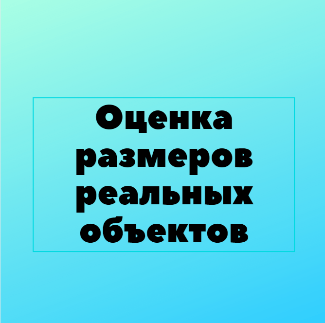 На рисунке изображены шкаф и кресло