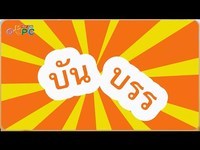 คำ: การใช้ตัวพิมพ์ใหญ่ - ระดับชั้น 5 - Quizizz