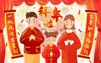 Chinese - Year 2 - Quizizz