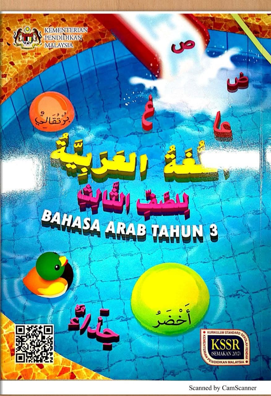 BAHASA ARAB TAHUN 3 : HURUF   ’ ذ ’