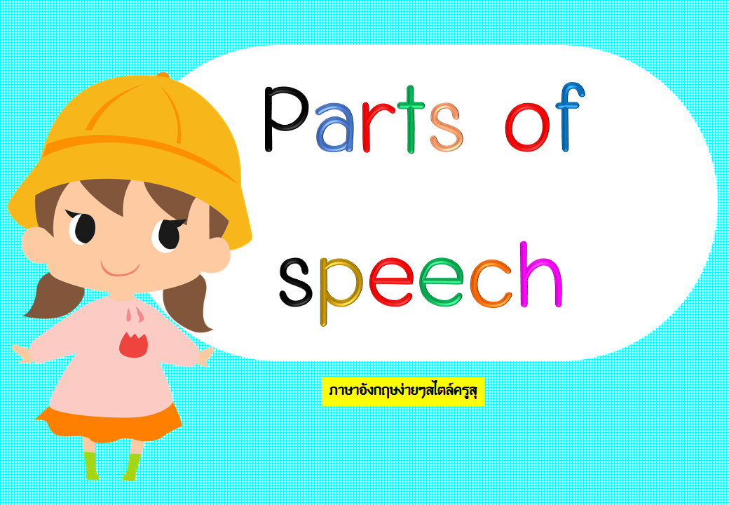 Parts of speech