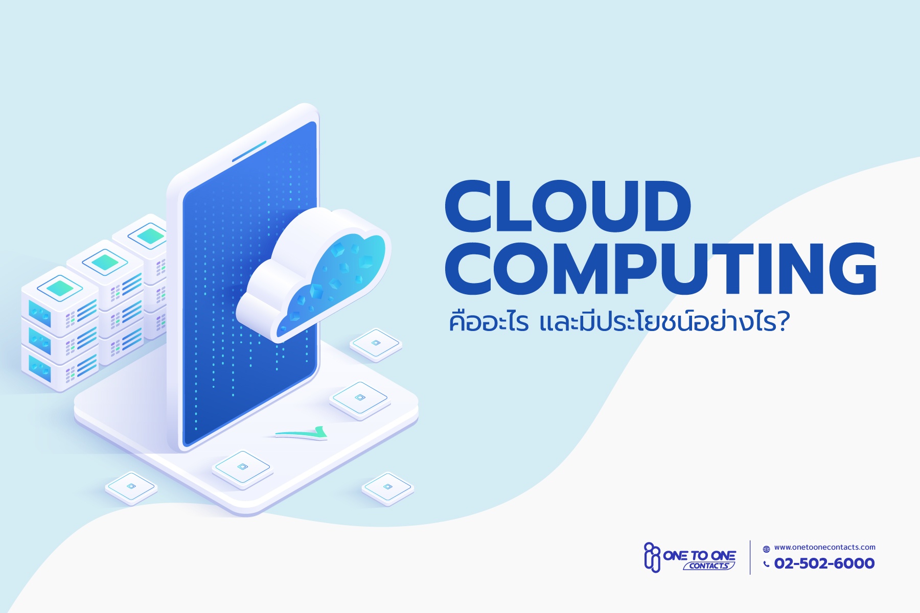 Cloudcomputing01 | Quizizz