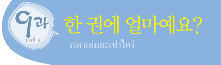 ข้อเท็จจริงการลบ - ระดับชั้น 9 - Quizizz