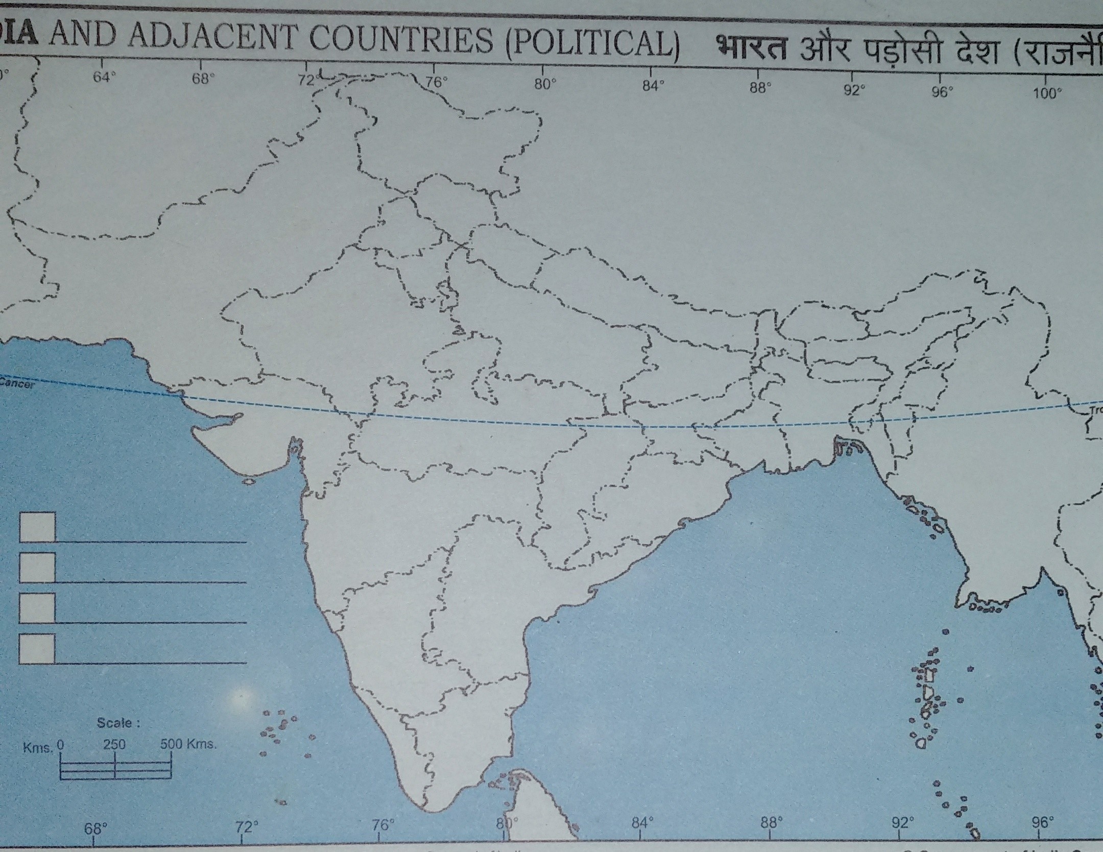 Political map of India | 633 plays | Quizizz