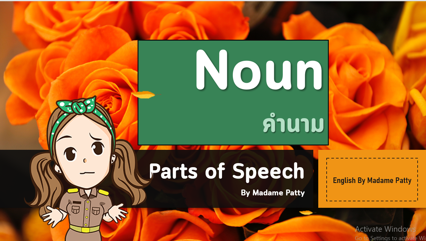 noun-in-parts-of-speech-questions-answers-for-quizzes-and-worksheets
