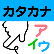Katakana - Lớp 3 - Quizizz