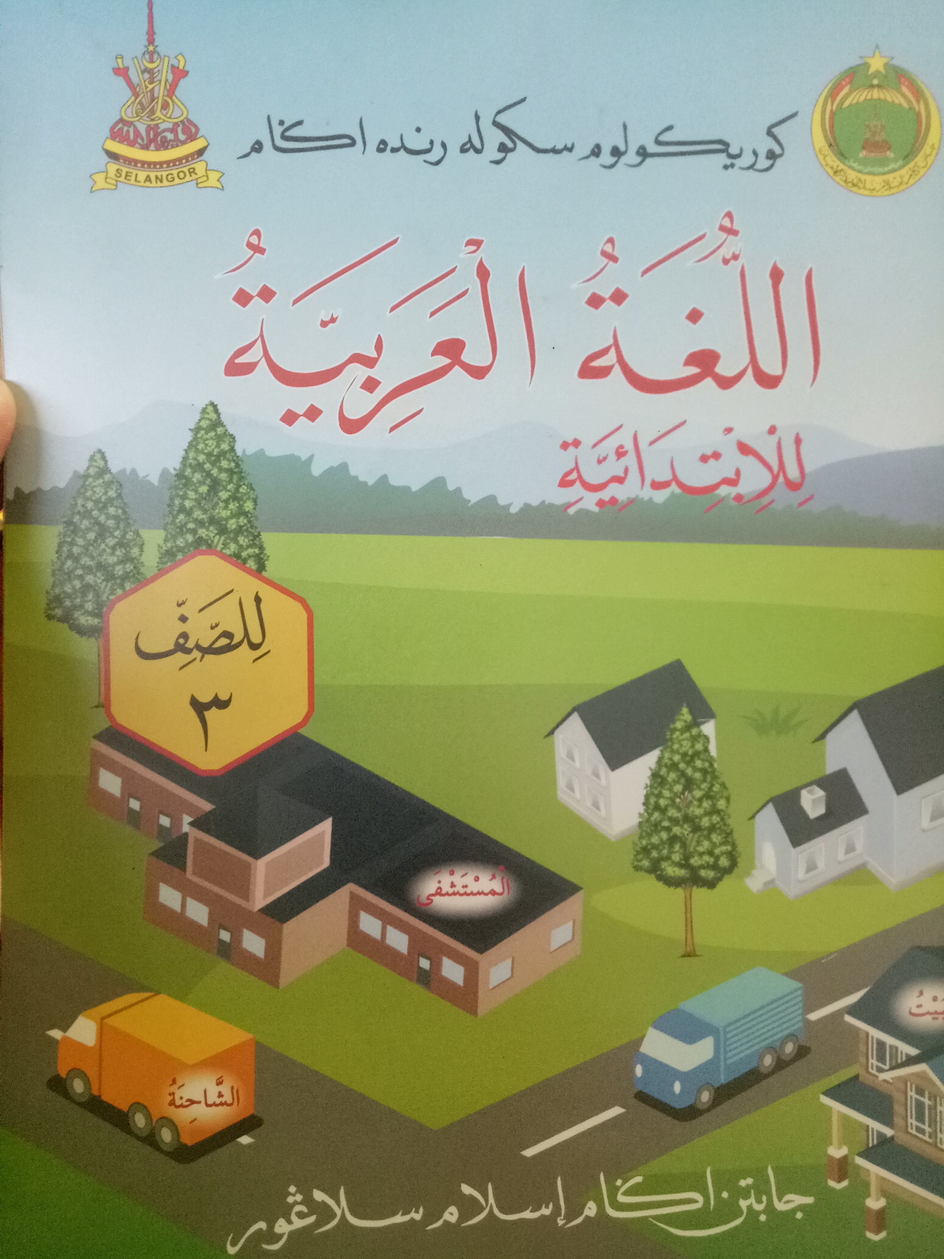 3 darjah arab buku bahasa teks Beli Latihan
