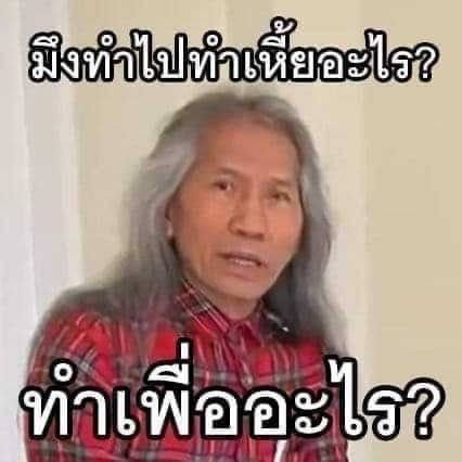 ตำนาน - ระดับชั้น 3 - Quizizz