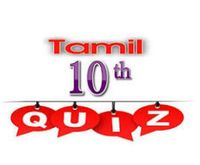 10th Tamil one word quiz