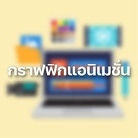 สร้างคำ - ระดับชั้น 10 - Quizizz