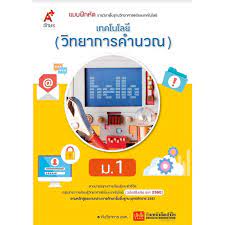 เปอร์เซ็นต์ - ระดับชั้น 3 - Quizizz