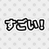 Japanese Hiragana Flashcards - Quizizz