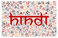 hindi Tarjetas didácticas - Quizizz