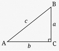 converse of pythagoras theorem - Class 7 - Quizizz