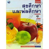 คณิตศาสตร์ - ระดับชั้น 10 - Quizizz