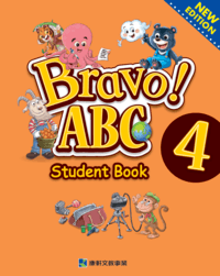 Bravo! ABC 3 U3