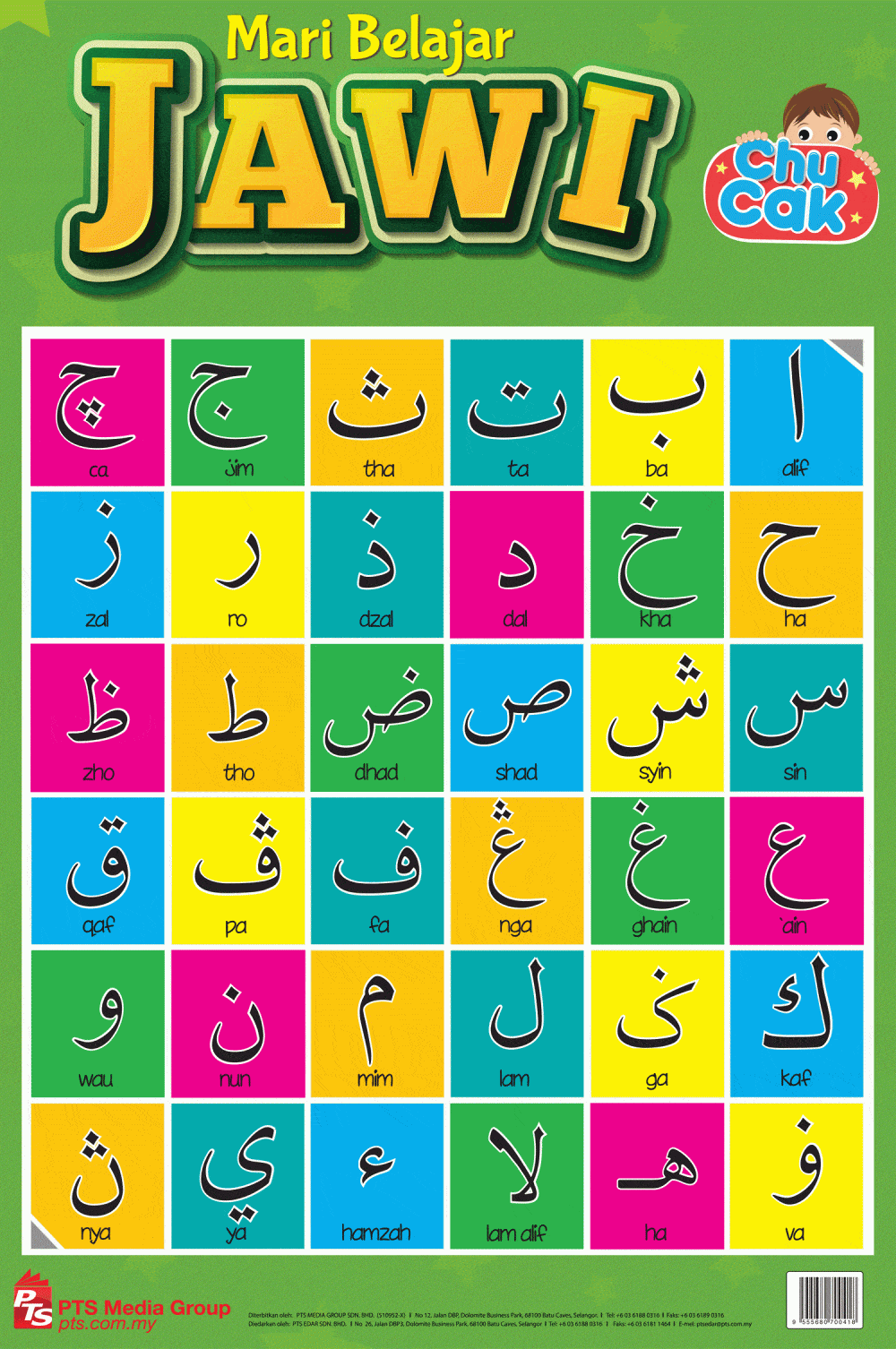 JAWI: SAMBUNG DAN CERAKIN HURUF | Other Quiz - Quizizz