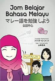 Pertanyaan Pemahaman Fiksi - Kelas 2 - Kuis