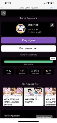 Lầu Năm Góc - Lớp 3 - Quizizz