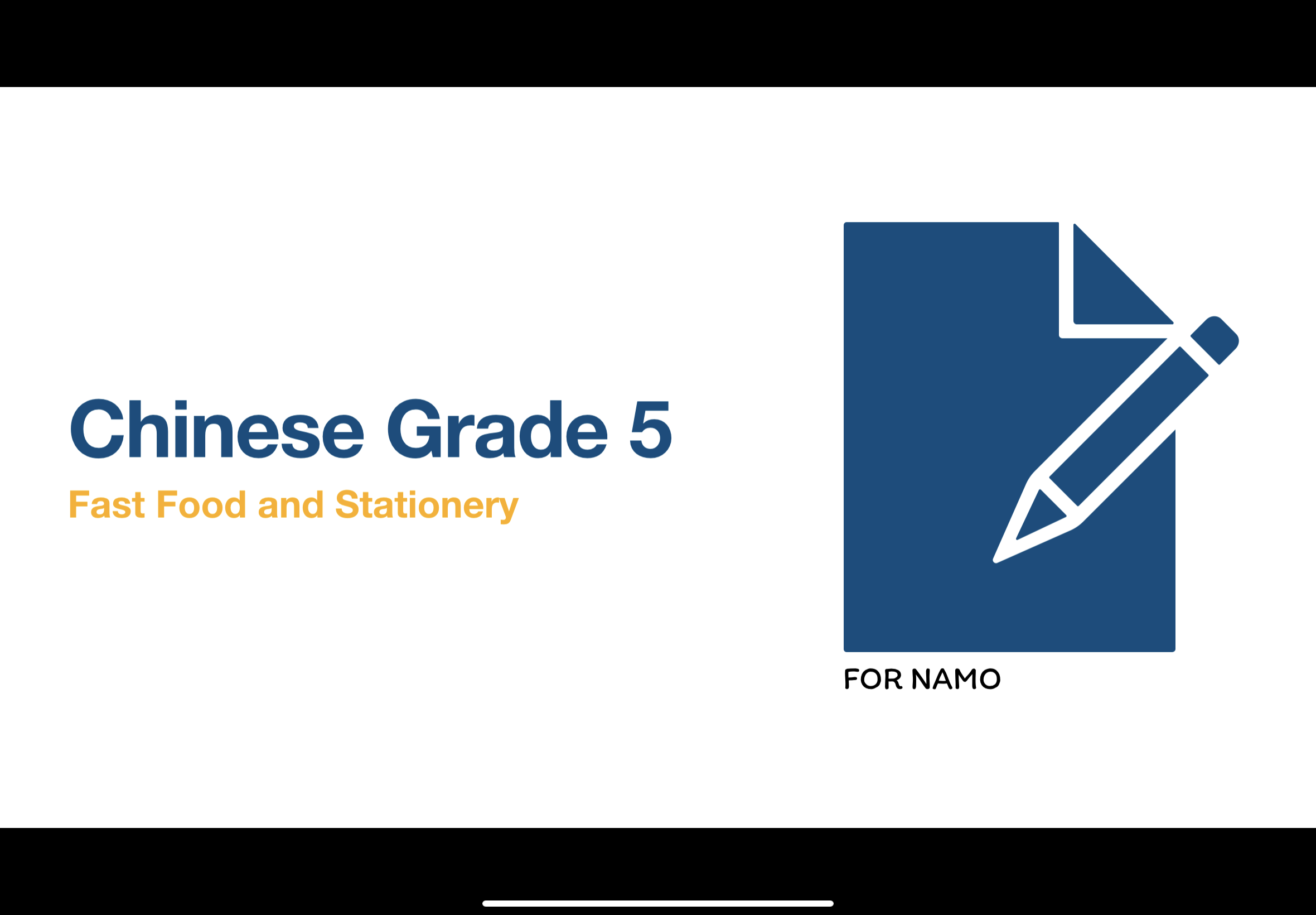 chinese-grade-5-stationery-quizizz