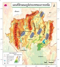 โรงเรียน - ระดับชั้น 3 - Quizizz