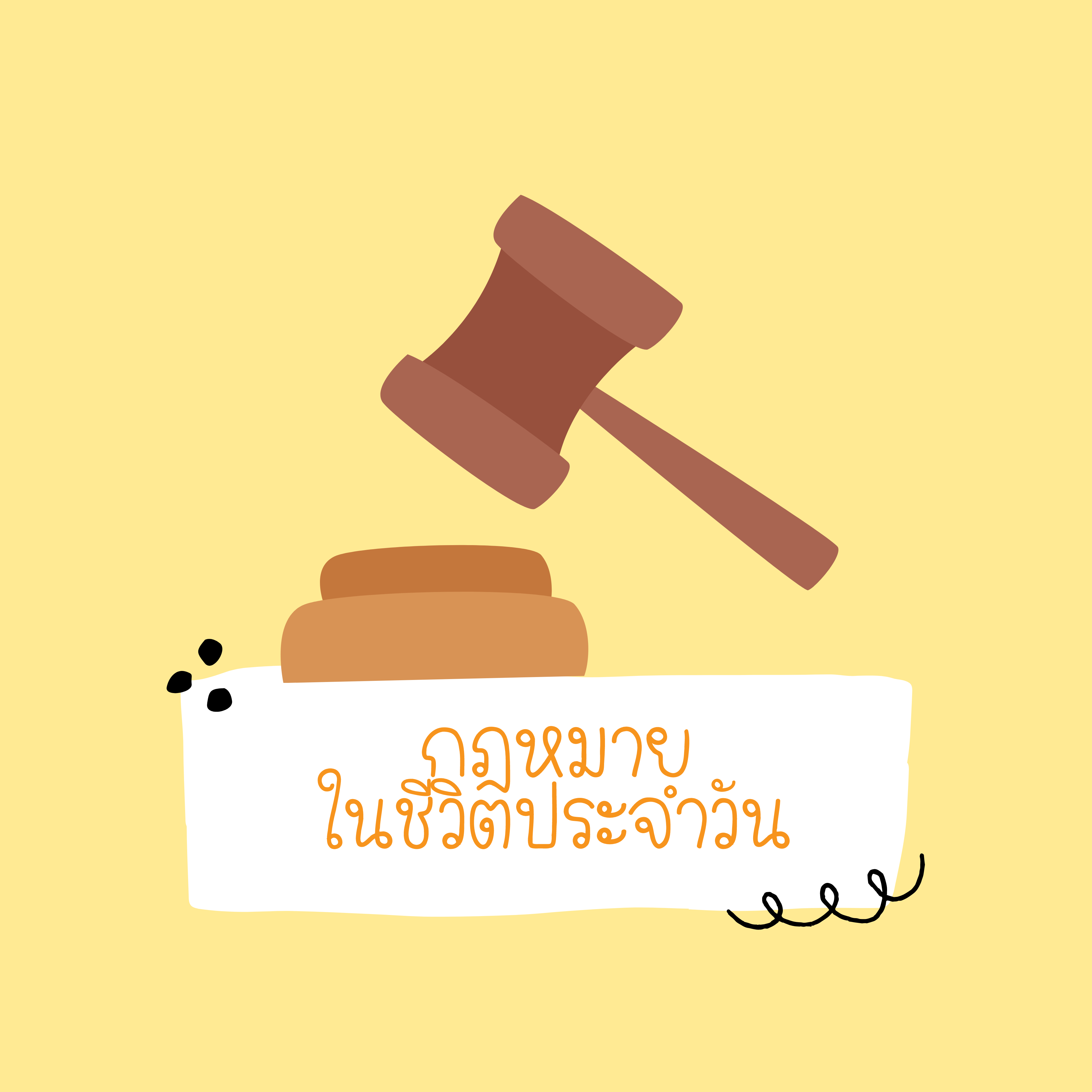 ภาษาและคำศัพท์ - ระดับชั้น 4 - Quizizz