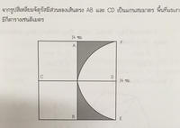 รูปร่าง 3 มิติ - ระดับชั้น 6 - Quizizz