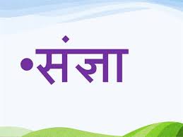 Hindi - Year 1 - Quizizz