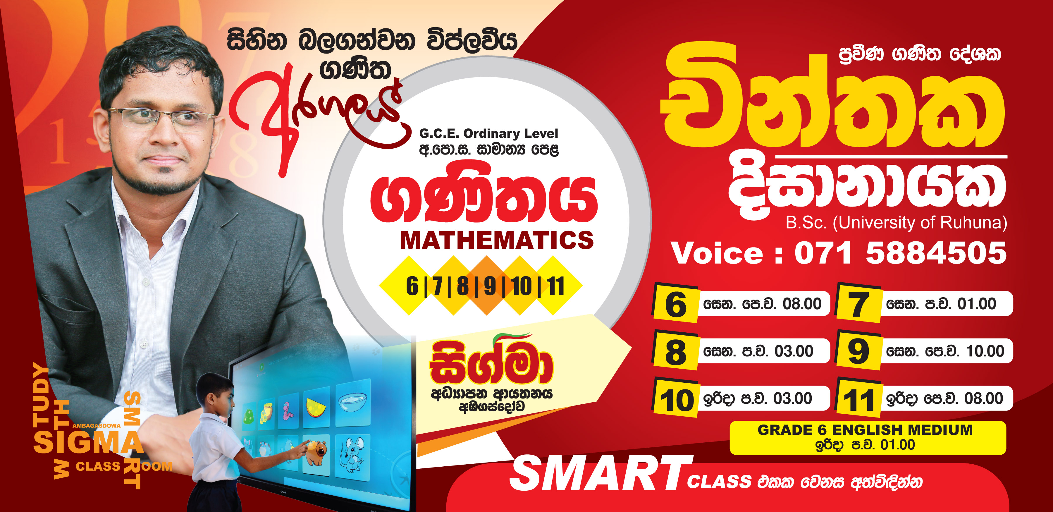 වර්ගමූලය ONLINE ප්‍රශ්න පත්‍රය | 75 plays | Quizizz