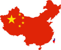 China antiga Flashcards - Questionário