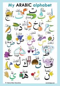 Arabic - Year 3 - Quizizz