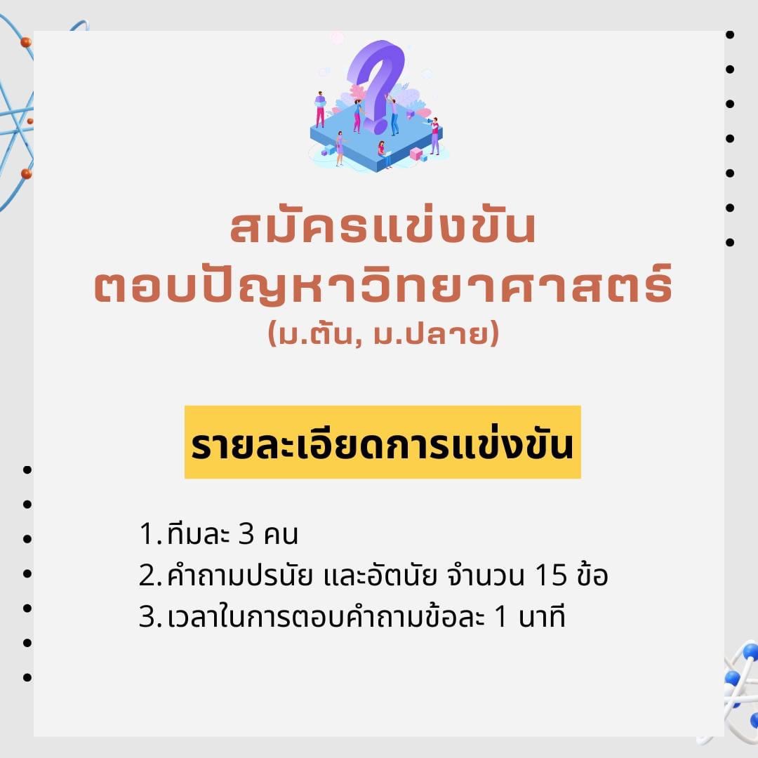 เวกเตอร์ - ระดับชั้น 6 - Quizizz