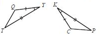 Congruent Triangles