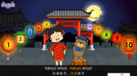 Mandarin Flashcards - Quizizz