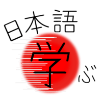 Japanese - Year 11 - Quizizz